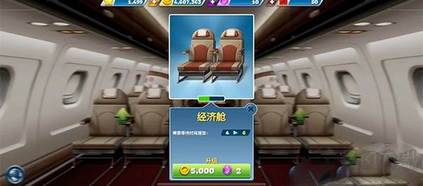 飛機大廚(Airplane Chefs)