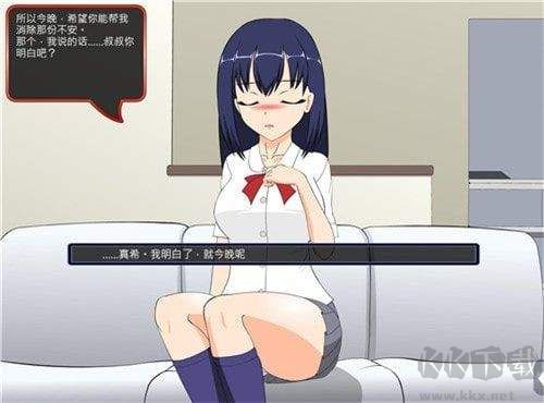 滿(mǎn)臉嫌棄的侄女冷狐最新版