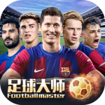 足球大師黃金一代最新版 v10.4.0 (足球競(jìng)技手游)