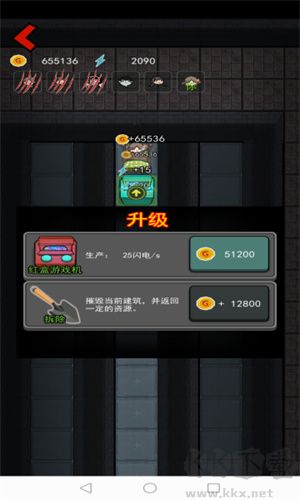猛鬼宿舍(內(nèi)置菜單)