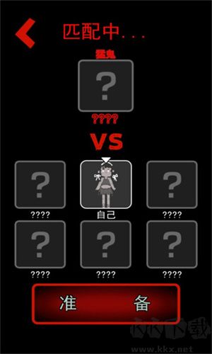 猛鬼宿舍(內(nèi)置菜單)