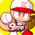 實(shí)況力量棒球2024國(guó)服 v9.9.0 安卓版
