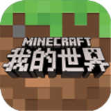 我的世界后室模組 v0.8 最新版