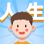 人生軌跡模擬器 v1.0 無限金幣版