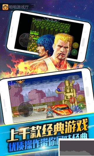悟飯游戲廳免費版