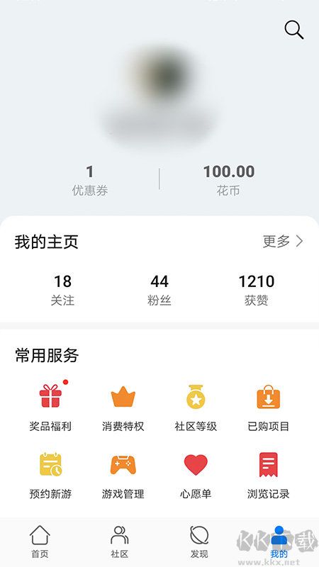 華為游戲中心官方下載