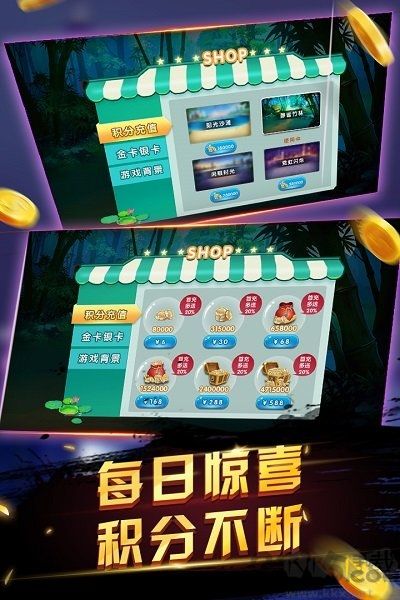 申城麻將最新版下載