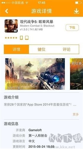 新游游戲廳最新版軟件功能