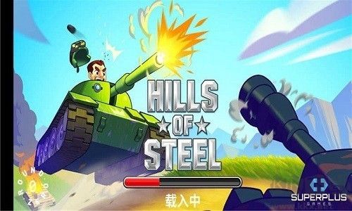 山地坦大作戰(zhàn)無限鉆石內(nèi)購版