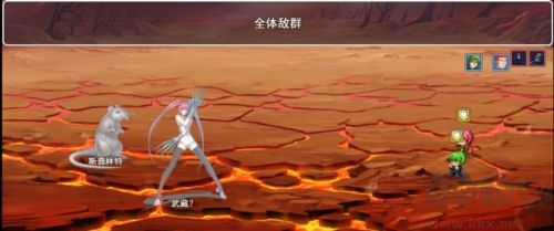 蒼炎異聞錄像素版