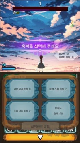 極限傷害輸出者內(nèi)置菜單版
