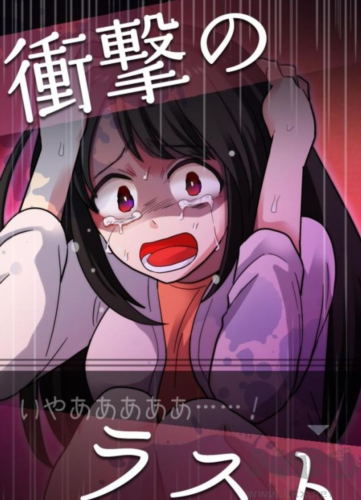 她的花心根本停不下來狗血版