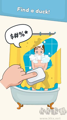 腦洞橡皮擦最新版
