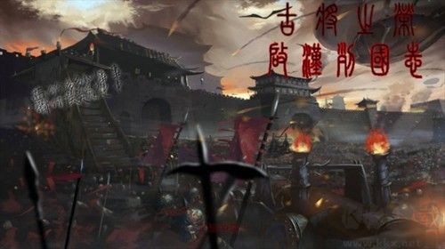 古將之榮啟漢列國(guó)志熱血版