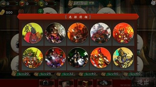 古將之榮啟漢列國(guó)志熱血版