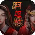 阿姐鼓 APP 版 v1.7