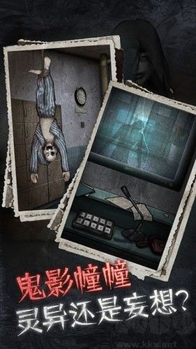 十三號病院解鎖全內容版