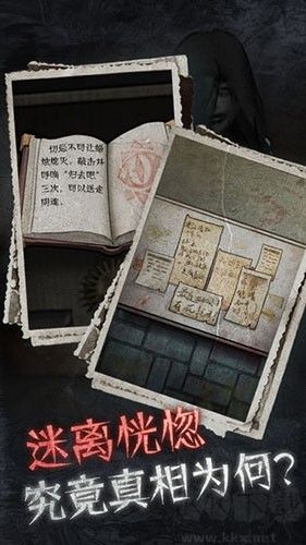 十三號病院解鎖全內容版