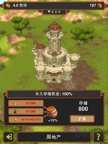 手工業(yè)王國官方版