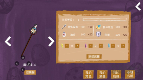 青鳥鎮(zhèn)正式版