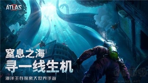 遺失海域國(guó)際服