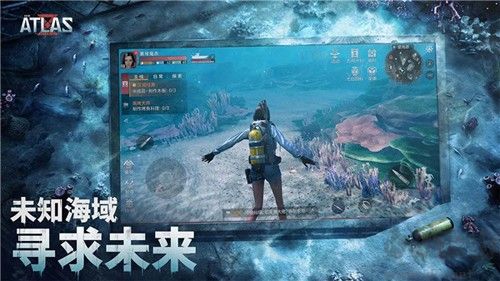 遺失海域國(guó)際服