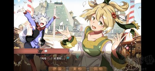 豐裕之角完整版
