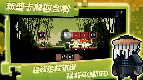 將軍對決像素版