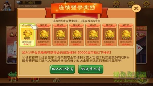 宜昌花牌三五七