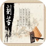 無限金幣版 v2.1安卓版《以校之名》