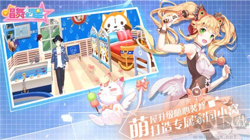 唱舞全明星無限金幣無限鉆石版2
