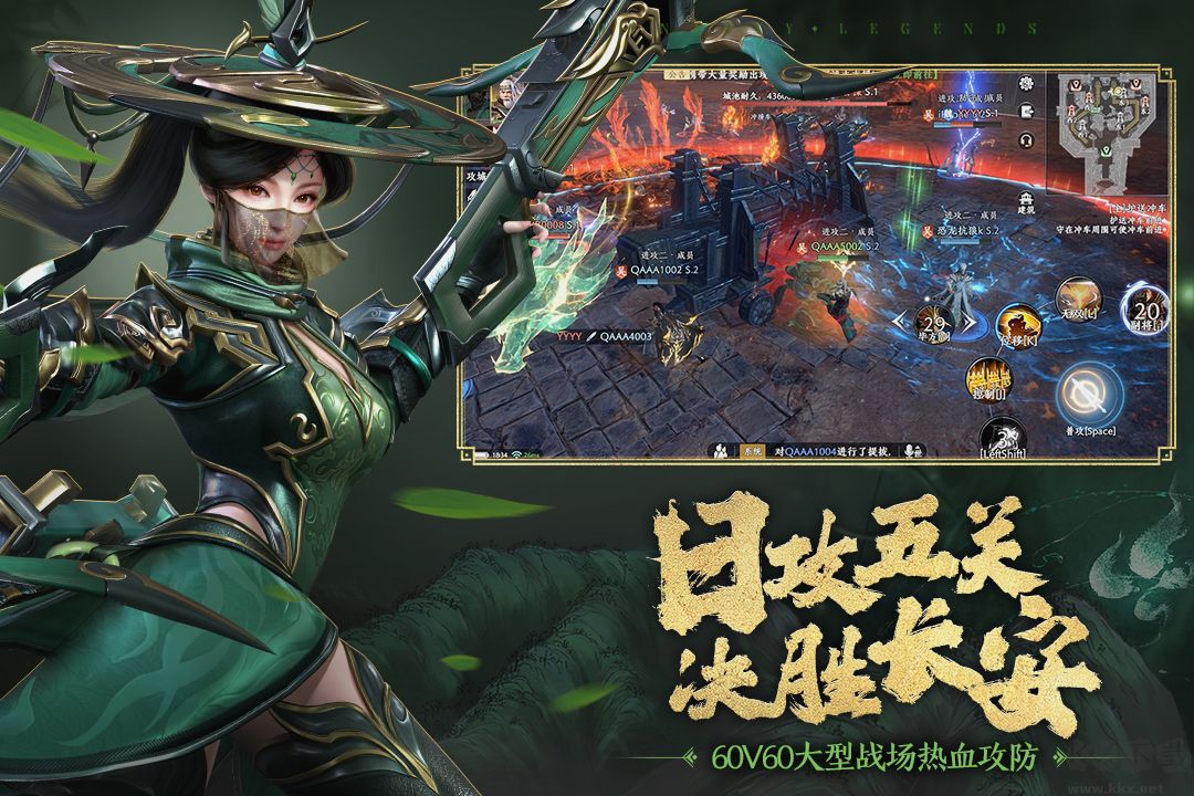 極無(wú)雙2破解版