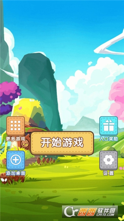 850棋盤(pán)2024安卓正式版