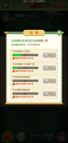中國象棋競賽版