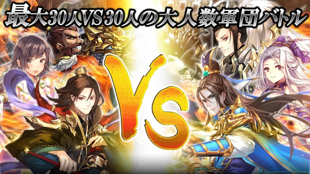 三國(guó)名將安卓版