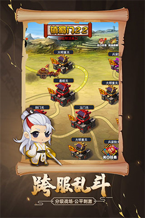 劍俠傳奇4399修改版 v2.6