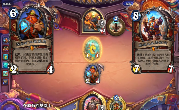 爐石傳說：魔獸英雄傳 安卓版 v29.4 最新版發(fā)布