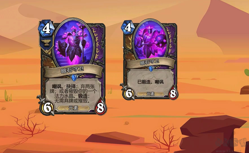 爐石傳說：魔獸英雄傳 安卓版 v29.4 最新版發(fā)布