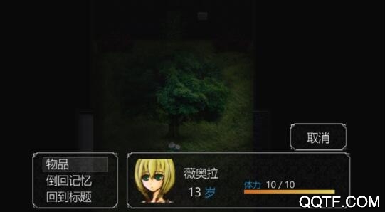 魔女之家手機版中文版本