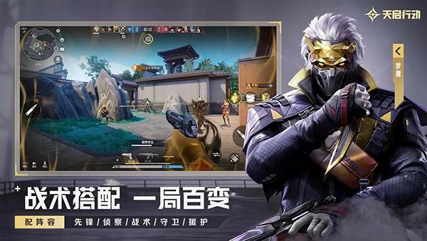 天啟行動5v5競技版 v1.0 最新版