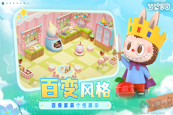 夢(mèng)想家園體驗(yàn)版 v1.1.1 中文版