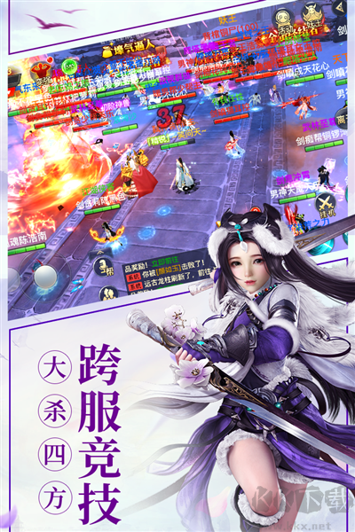 龍武移植版 1.1 版本
