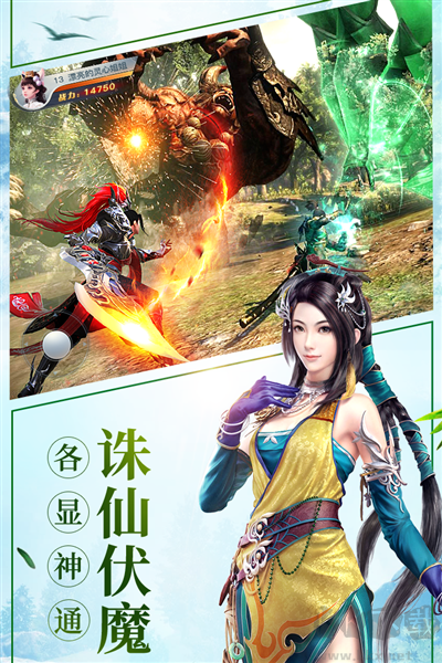 龍武移植版 1.1 版本