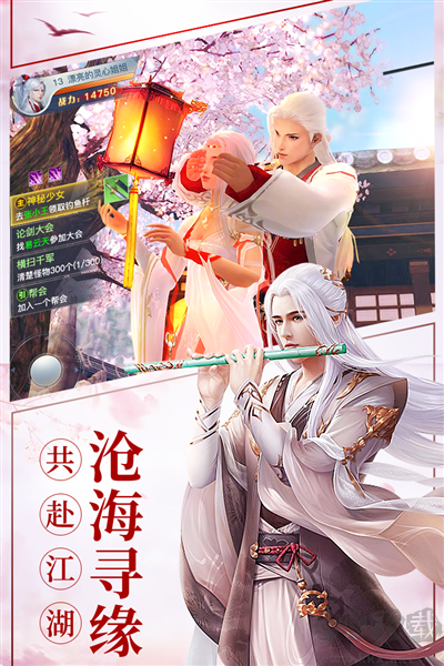 龍武移植版 1.1 版本