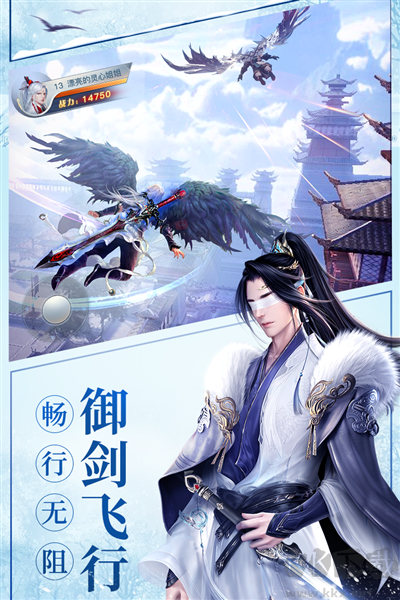 龍武移植版 1.1 版本