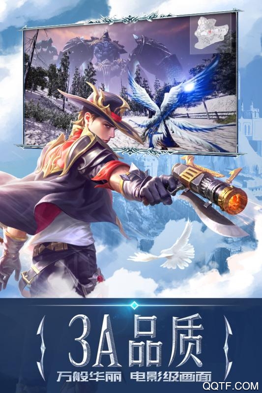 永恒紀元九游版客戶端