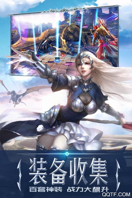永恒紀元九游版客戶端