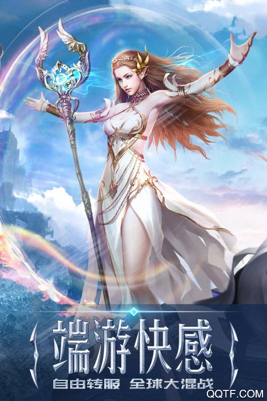 永恒紀元九游版客戶端