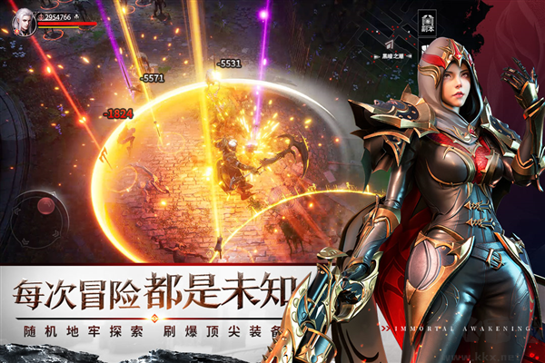 不朽覺(jué)醒官方版 v0.9.6