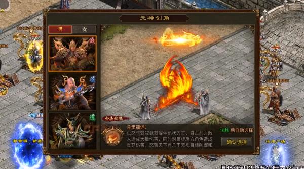 雷霆震撼天元神版